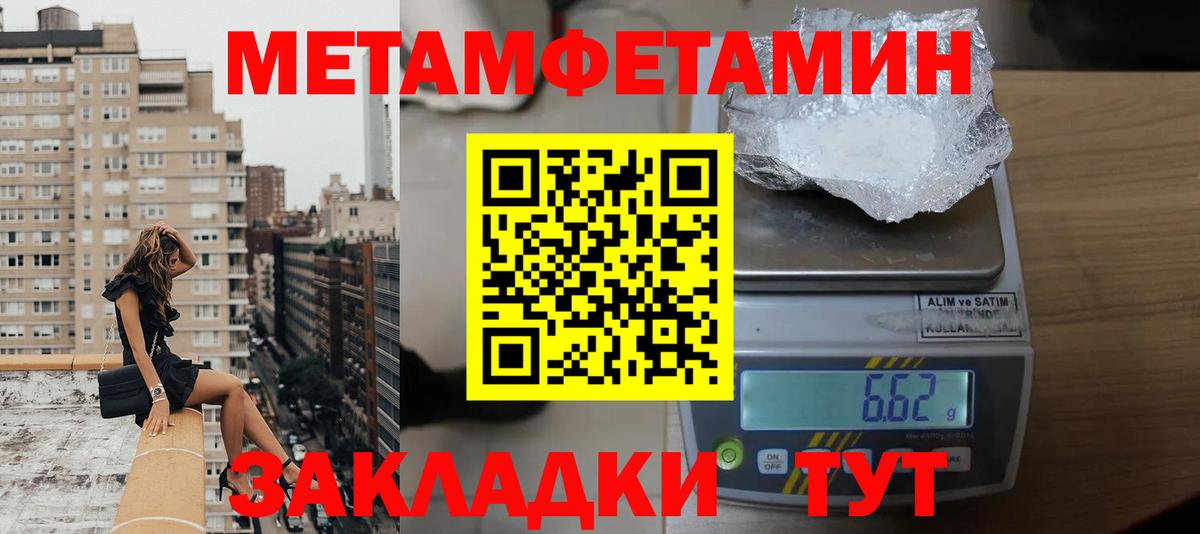 АМФЕТАМИН  Вход с VPN  Магадан  АМФ 98% 