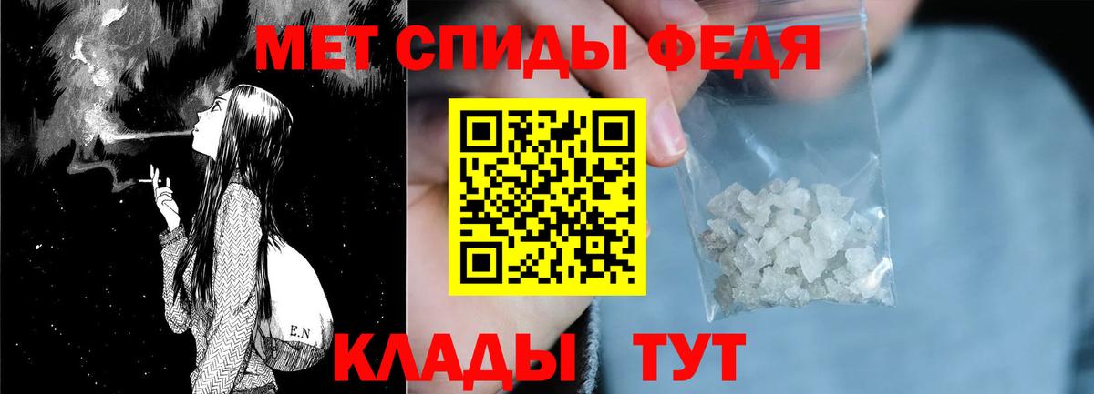 АМФЕТАМИН VHQ Магадан