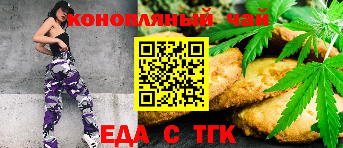 МДМА  Канабис  МЕТ  Гашиш  Мефедрон кристаллы  А ПВП СОЛЬ кристаллы  Магадан  Вход с VPN 