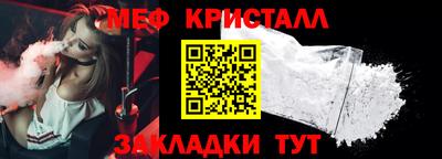 амфетамин Заволжье