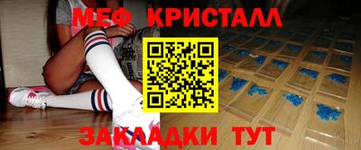 MDMA Жуковский