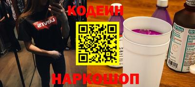 амфетамин Заволжье