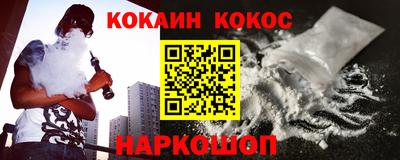 экстази Донской