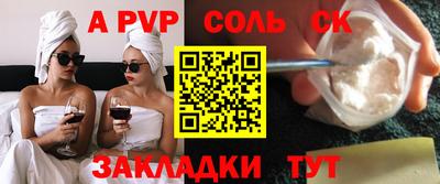 MDMA Жуковский