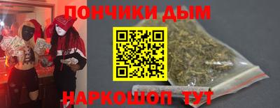 первитин Донецк