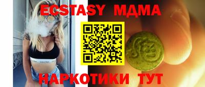 MDMA Жуковский
