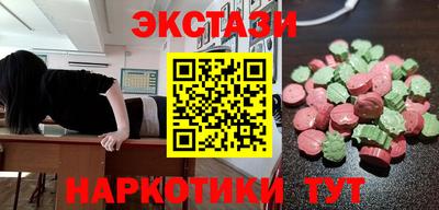 амфетамин Заволжье