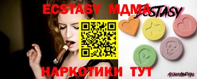 MDMA Жуковский