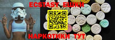 экстази Донской