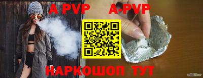 первитин Донецк