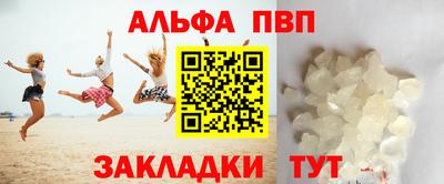 первитин Донецк