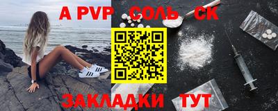 MDMA Жуковский