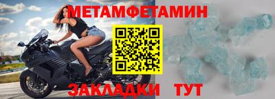 амфетамин Заволжье