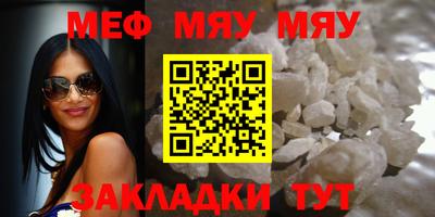 MDMA Жуковский