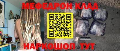 мдма Заводоуковск