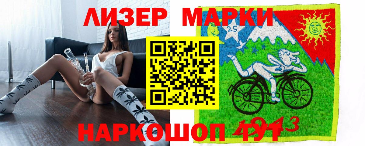Магадан  Наркотические марки 1,5мг  Наркотические марки 1,5мг  Вход с VPN 