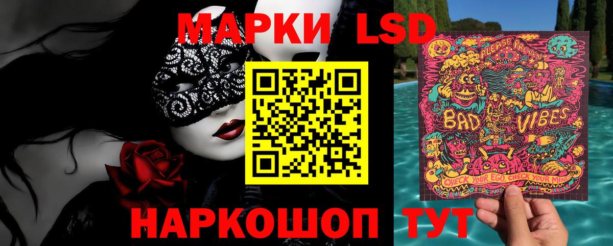 Марки NBOMe 1500мкг Магадан