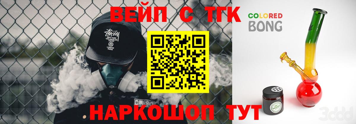 Дистиллят ТГК Wax Магадан