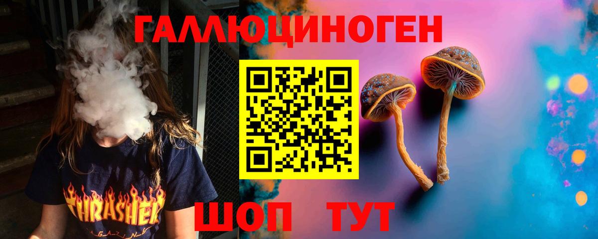 Каннабис Магадан