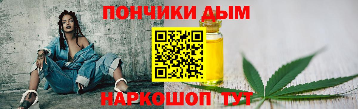 Магадан  МАРИХУАНА Amnesia  Вход с VPN  Конопля конопля  Канабис SATIVA & INDICA  МАРИХУАНА конопля 